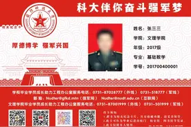 @国防科大毕业学员，毕业后，母校继续伴你成长图片