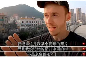 BBC阴间滤镜，被这位英国博主揭穿图片