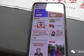 惊！一大叔网上“交友”险被骗2万，冷静应对让骗子送回2.15万图片