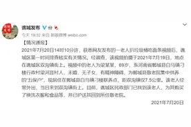 官方通报“亳州一老人扒垃圾桶吃面条”：老人有精神障碍，已护送其回到敬老院图片