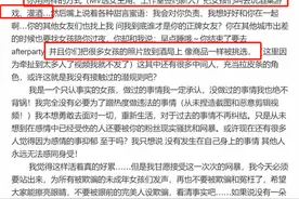 吴亦凡被指诱骗女性事件背后，这些法律问题仍待解图片