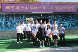 中共昌图县四面城九年一贯制学校党总支参观西丰城子山抗联旧址，开展红色之旅活动图片