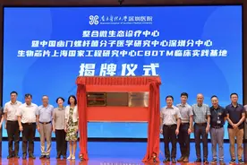 肠道菌群紊乱别担心，这家医院打造胃肠道微生态相关疾病全新诊治模式图片