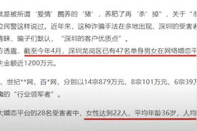据说长期看我文章的人都不容易被人骗图片