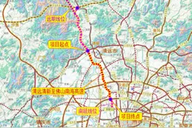 清远⇋广州、佛山，将多一条高速！图片