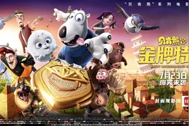 封面福利｜包场看电影 和“熊抱”CP一起做金牌特工图片