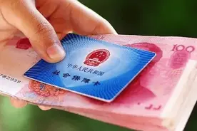 人社部：关于职工养老保险一次性补缴风险提示图片