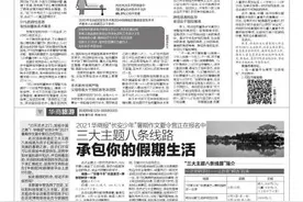性别置换手术 解救与身体错位的灵魂图片