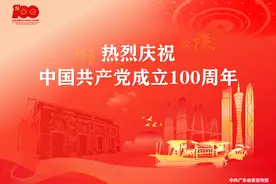 老外点赞“肇庆制造”！广交会上，肇企创新产品备受青睐！图片