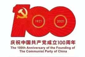 【奋斗百年路 启航新征程】和静县：五年绘就新篇 蓝图成为现实图片
