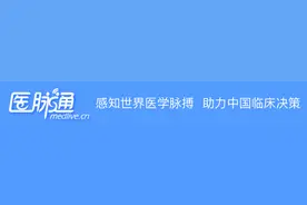 严重的真菌感染——毛霉菌病知多少图片