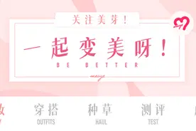 今夏最炸发色，白金色也太太太绝了吧图片