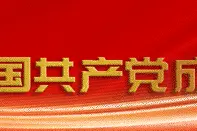 来啦！仪陇最新城市公交运行信息表→图片