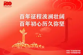 一台补贴15万！花都区既有住宅加装电梯工作方案出炉！图片