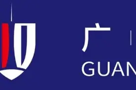 广东公安八大专项行动丨提醒：慎开屏幕共享图片