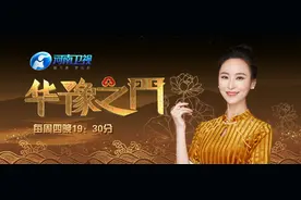 鉴宝秘笈 | 珐琅彩为何如此珍贵，它的历史价值，收藏价值，你了解么？图片