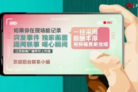 刚刚通报！江苏一教师被处分图片