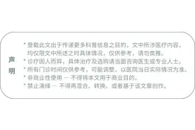 【科学就医我行动】核医学检查治疗后患者怎样尽快代谢放射物质图片