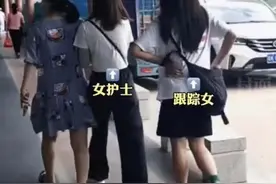 被女患者跟踪2年疯狂示爱……女护士崩溃了，首度发声求助图片