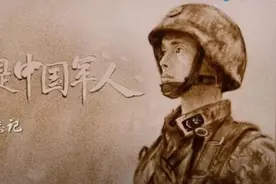 “解放军来了！”外国永远都不明白在中国这句话的意义……图片