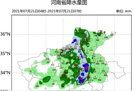 河南挺住！暴雨已致12人遇难，一气象局长被大水冲走…图片