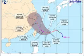 台风“烟花”预计25日在浙闽沿海登陆！对上海会有影响吗？最新动态及预测→图片