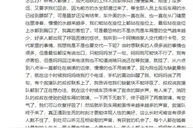 郑州地铁被困者讲述亲身经历：一度因缺氧昏倒、救援时大家让晕倒的人先走图片