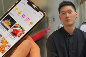澳门90后小伙辞职做外卖年入千万：互联网成就了我视频封面