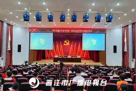 晋江一级达标中学中招切线出炉！一中、养正、季延……图片