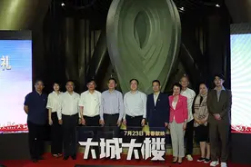 电影《大城大楼》首映：在“上海之巅”追逐青春梦想图片