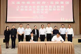 昨日签约！老昆玉铁路将焕发新机图片