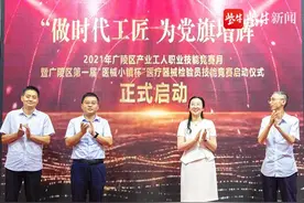 扬州广陵产业工人职业技能竞赛月启动，首届医疗器械检验员技能大赛同时开幕图片