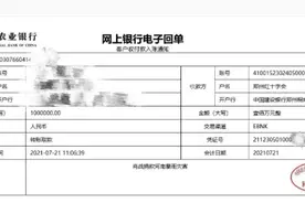 肖战工作室捐款100万驰援河南：尽绵薄之力，望一切平安顺遂图片