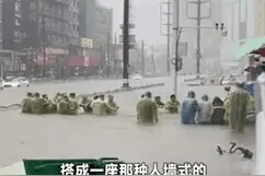 你有为谁拼过命吗？不认识的那种图片