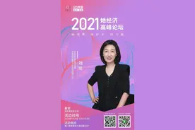 刘旭：免税店十年，女性到底在消费什么？图片