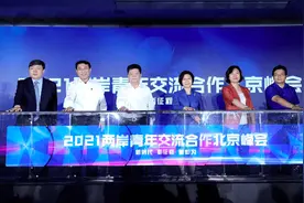 最新！已有12.5万台胞在大陆接种21万剂新冠疫苗图片