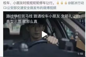 闽A379HP、闽ATM212、闽AY881E...你们被福州交警点名了！「文明交通点赞榜」图片