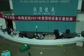 昨夜郑州多家医院停电，郑大一附院六百重症病人连夜转移图片