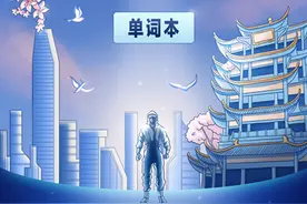 网易有道词典权威发布医疗健康单词本 助力全民防疫图片