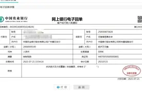 辛有志个人捐款2000万、辛选集团捐赠600万物资援助河南图片