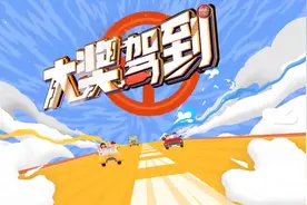 500万元！选十中十大奖和选九中九大奖花落山东图片