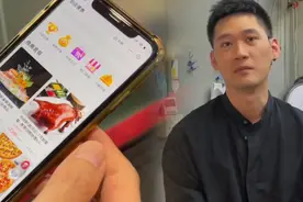 澳门90后小伙辞职做外卖年入千万：互联网成就了我图片