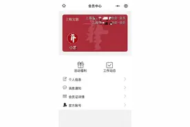 注意！上海市文联各协会入会细则，建议收藏图片