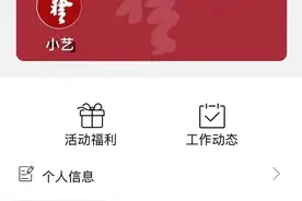 注意！上海市文联各协会入会细则，建议收藏图片