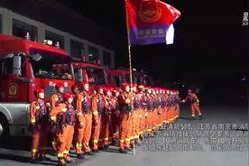 驰援郑州！南京消防来了视频封面