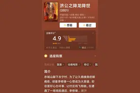 娱评｜《哪吒》之后，满地皆是“套娃”图片