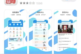 改革进行时 |“电子身份证”来了！这份申请攻略请收好图片