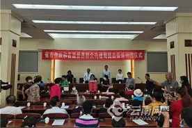 云南侨界群众为缅甸侨胞抗击疫情捐款捐物图片