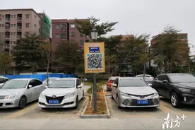 “围村收费”引发关注，东莞市交通运输局详解全市停车政策图片