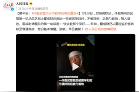武警救孕妇摔倒 醒后的话令人泪目！武警救孕妇为什么会摔倒醒后说了啥？图片